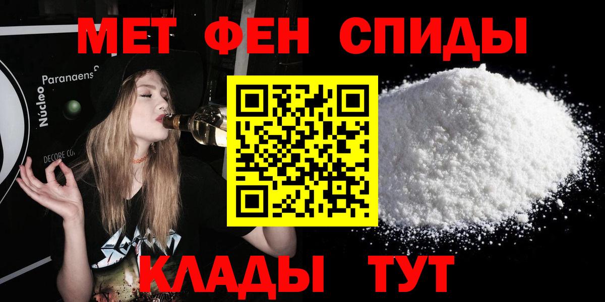 Кузнецк  Amphetamine  Вход с VPN  АМФЕТАМИН 98% 