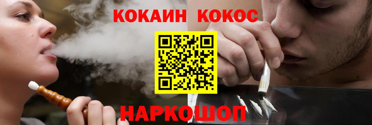Кокаин Columbia  Кокаин 97%  КОКАИН  Вход с VPN  Кузнецк 