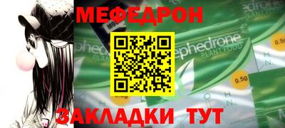 mdpv Ипатово