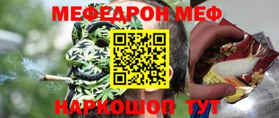 прущий лед Ирбит