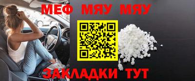 прущий лед Ирбит