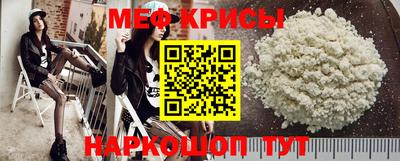 прущий лед Ирбит