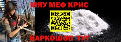 mdpv Ипатово