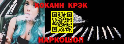 кристаллы Изобильный
