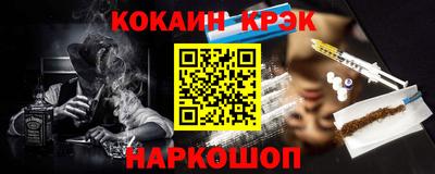 кристаллы Изобильный