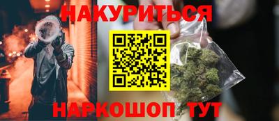 кристаллы Изобильный