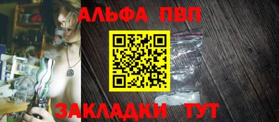 кристаллы Изобильный