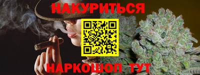 кристаллы Изобильный