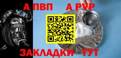 mdpv Ипатово