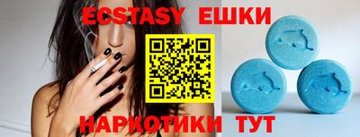прущий лед Ирбит