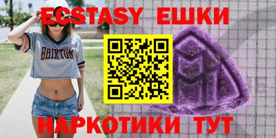 кристаллы Изобильный