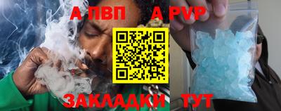 mdpv Ипатово