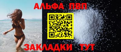 mdpv Ипатово