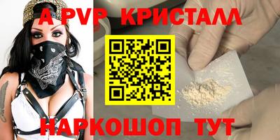mdpv Ипатово