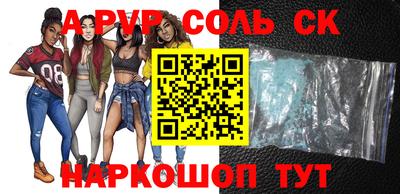 mdpv Ипатово