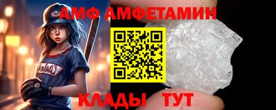 прущий лед Ирбит