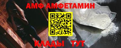 кристаллы Изобильный