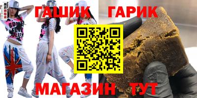 кристаллы Изобильный