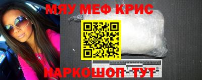 mdpv Ипатово