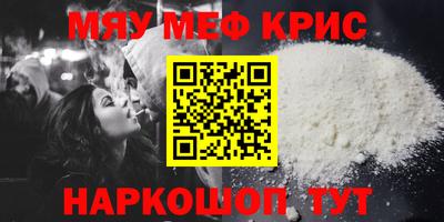 прущий лед Ирбит