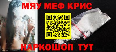 mdpv Ипатово