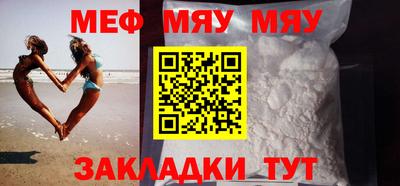 mdpv Ипатово