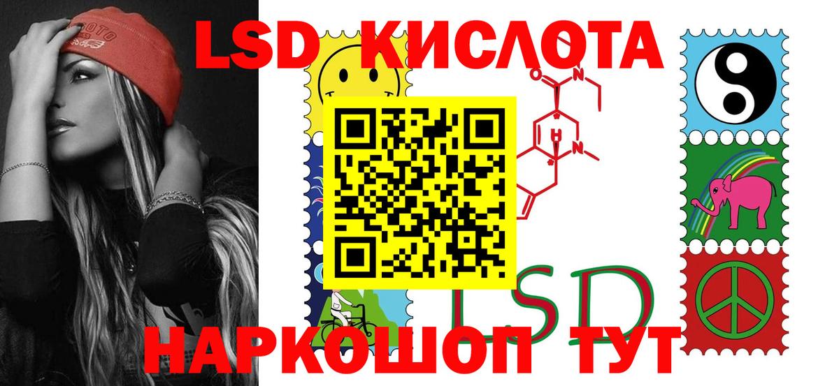 Лсд 25 экстази ecstasy  ЛСД экстази  Кузнецк  Вход с VPN  Лсд 25 экстази кислота 