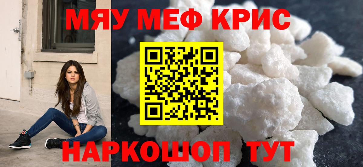 Мефедрон 4 MMC  Вход с VPN  Меф  Кузнецк  Меф 4 MMC 