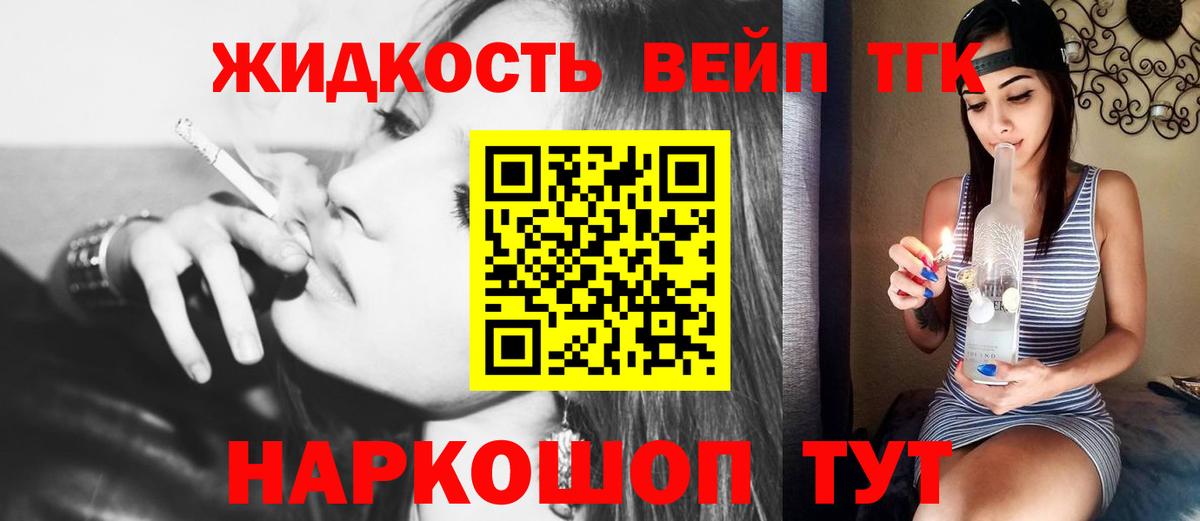 Дистиллят ТГК гашишное масло Кузнецк