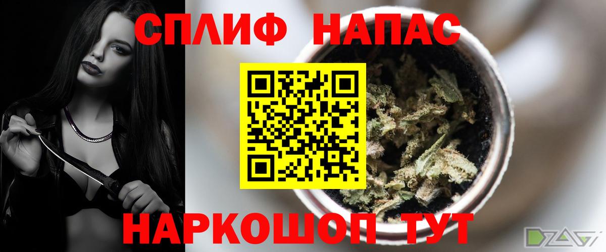 COCAIN  АМФ кристаллы  МЕФ кристаллы  ГАШИШ  Кузнецк  Вход с VPN  Alpha-PVP СОЛЬ кристаллы  Канабис 