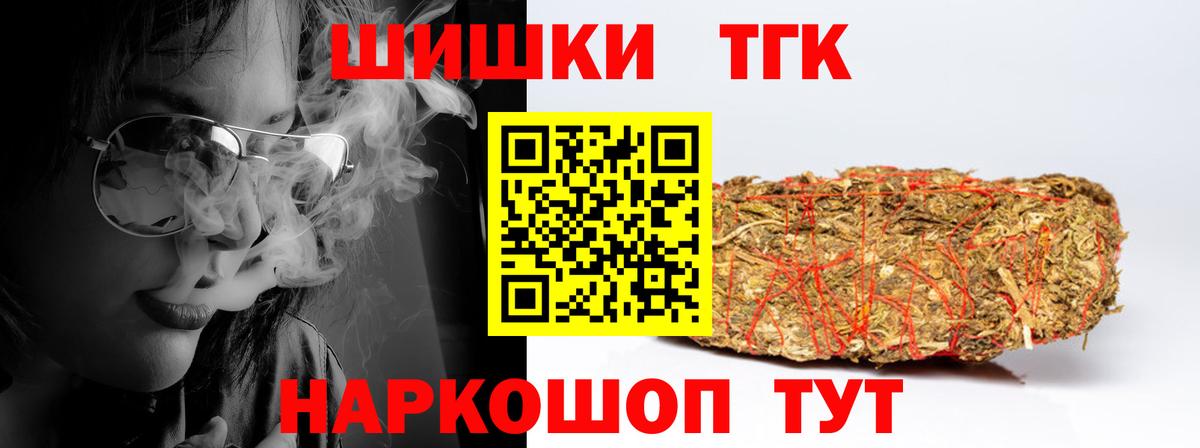 Шишки марихуана тримм  Вход с VPN  Каннабис VHQ  Канабис план  Бошки марихуана THC 21%  Кузнецк 